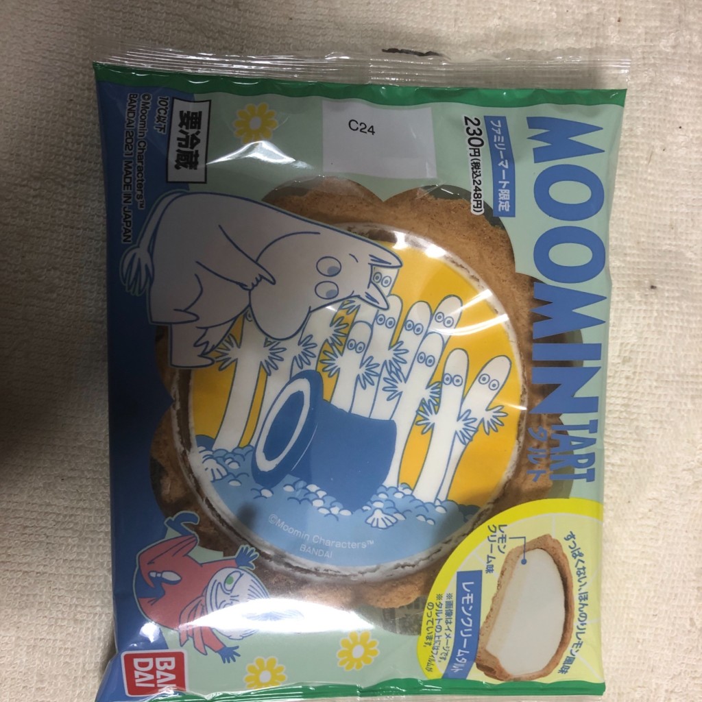 実際訪問したユーザーが直接撮影して投稿した小池町コンビニエンスストアファミリーマート 浜松小池町店の写真