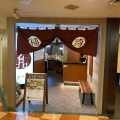実際訪問したユーザーが直接撮影して投稿した宇田川町ふぐ料理玄品 渋谷の写真