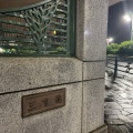 実際訪問したユーザーが直接撮影して投稿した新富地域名所三吉橋の写真