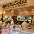 実際訪問したユーザーが直接撮影して投稿した塚口本町スイーツイタリアのおいしいお菓子 アレグロドルチェ つかしん本店の写真