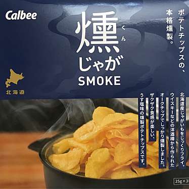 実際訪問したユーザーが直接撮影して投稿した丘珠町食料品卸売スカイショップ おかだまの写真