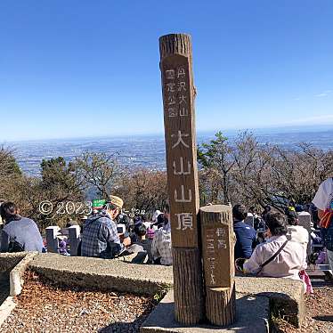 実際訪問したユーザーが直接撮影して投稿した大山広場大山山頂広場の写真