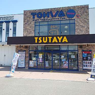 実際訪問したユーザーが直接撮影して投稿した毛馬町レンタルビデオショップTSUTAYA CLUBトーワブックス 毛馬店の写真