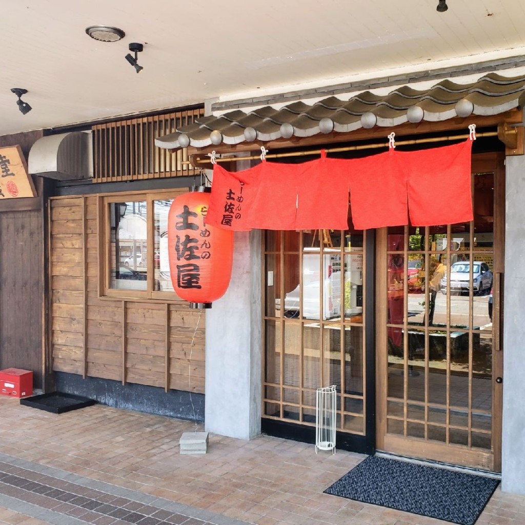 実際訪問したユーザーが直接撮影して投稿したラーメン専門店らーめんの土佐屋 三条店の写真