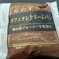 蒜山カフェオレパン - 実際訪問したユーザーが直接撮影して投稿した因島大浜町定食屋大浜パーキングエリア下り線 フードコート しまなみ街道の写真のメニュー情報