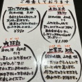 実際訪問したユーザーが直接撮影して投稿した神立中央定食屋ごはん家 大久保の写真