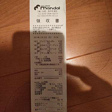 実際訪問したユーザーが直接撮影して投稿した蔵前町スーパー万代 金岡店の写真