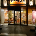 実際訪問したユーザーが直接撮影して投稿した大草とんかつかつさと 幸田店の写真