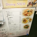 実際訪問したユーザーが直接撮影して投稿した栄町ダイニングバーDining NICOの写真