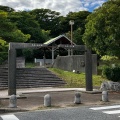 実際訪問したユーザーが直接撮影して投稿した川口町公園夫婦ヶ鼻公園の写真