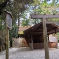 実際訪問したユーザーが直接撮影して投稿した宇治館町神社風日祈宮の写真