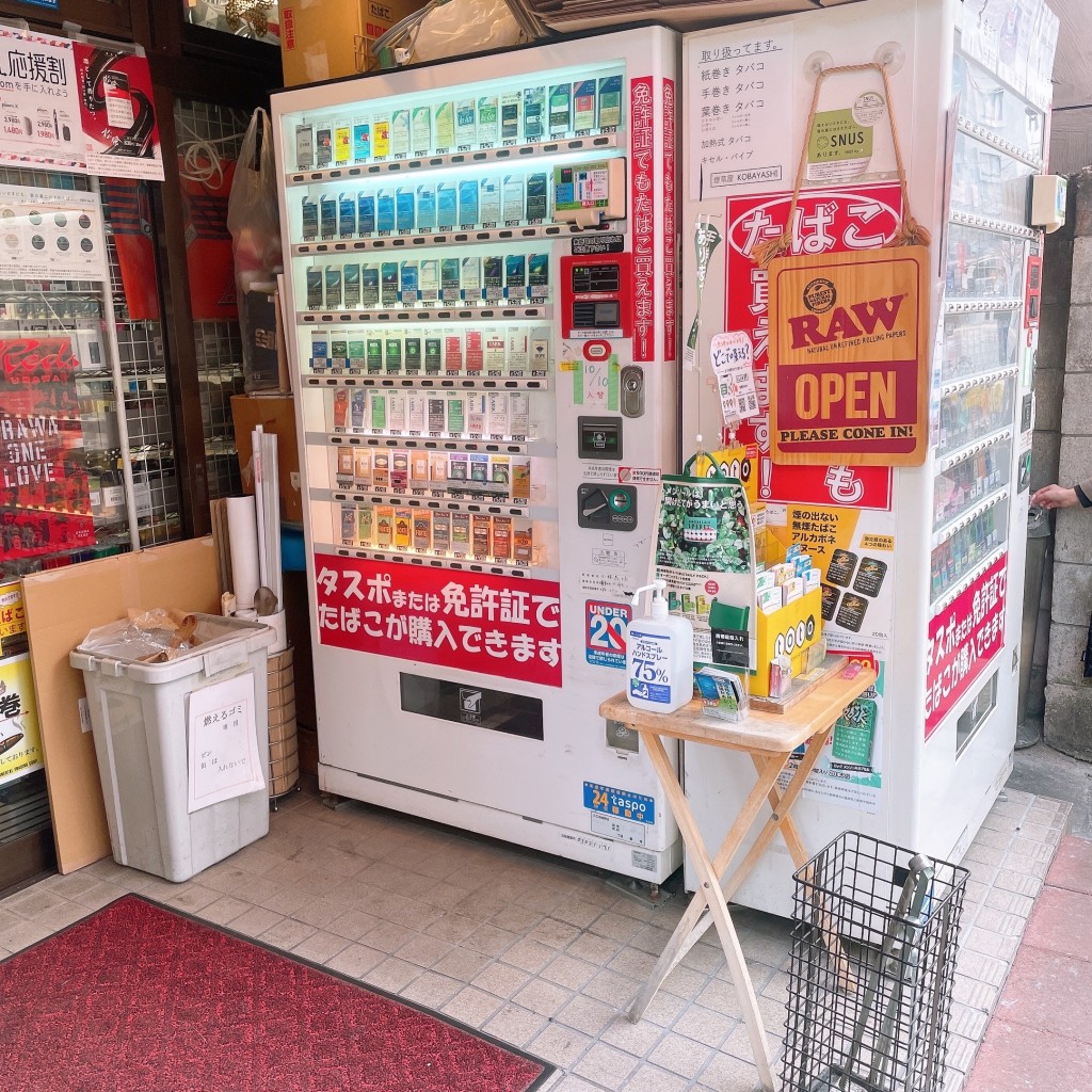 実際訪問したユーザーが直接撮影して投稿した北浦和たばこ店煙草屋・KOBAYASHIの写真