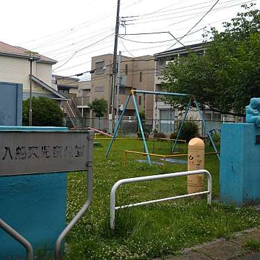 実際訪問したユーザーが直接撮影して投稿した入船公園東児童公園の写真