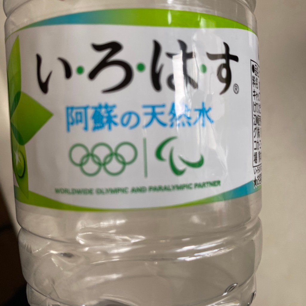 実際訪問したユーザーが直接撮影して投稿した竹崎町スーパーゆめマート下関駅の写真