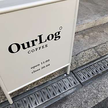 aryncoさんが投稿した桃谷カフェのお店OurLog COFFEE/アワーログコーヒーの写真