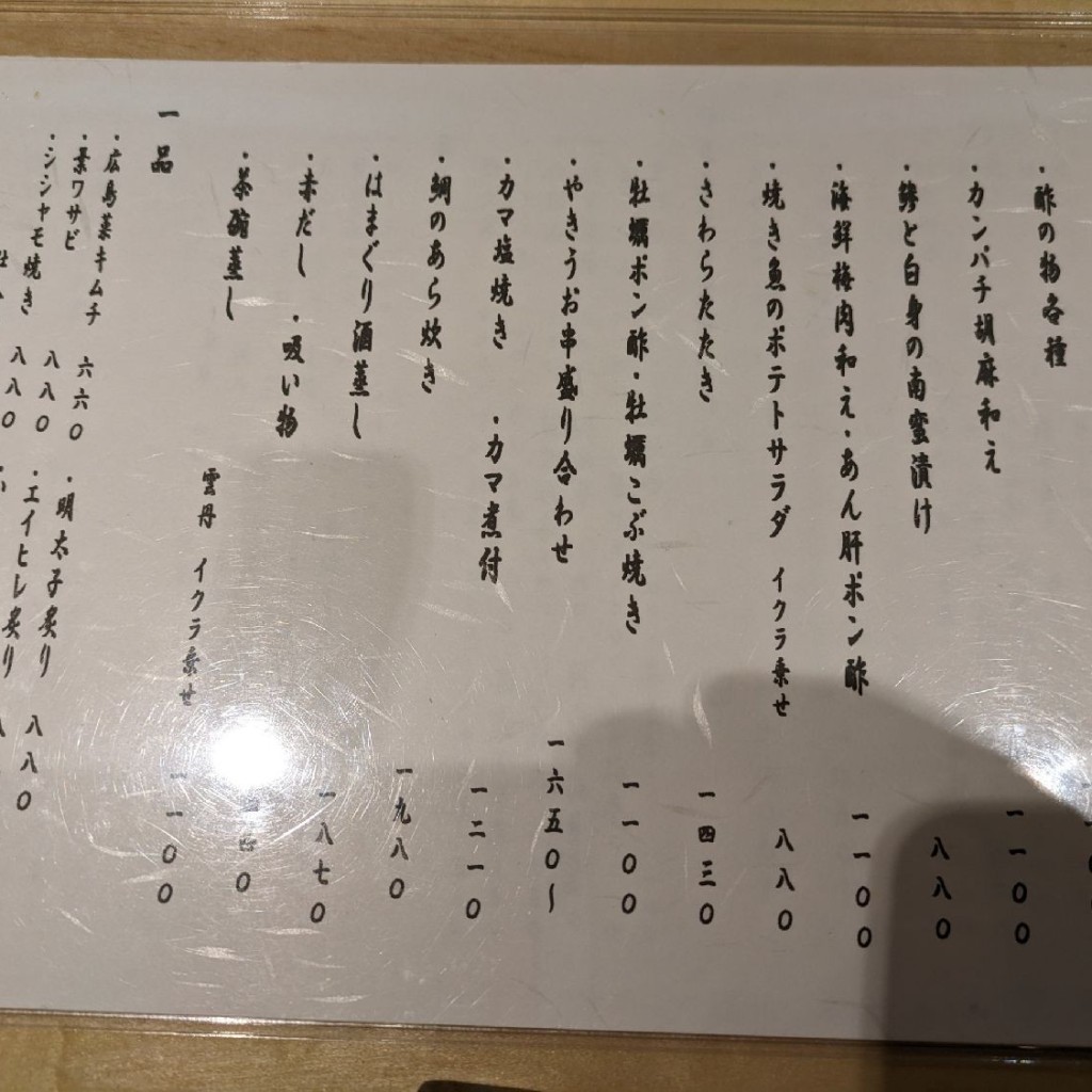 実際訪問したユーザーが直接撮影して投稿した堀川町寿司寿し きぬがさの写真