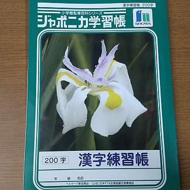 実際訪問したユーザーが直接撮影して投稿した原田書店 / 古本屋ブックイン金進堂 原田店の写真