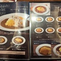 実際訪問したユーザーが直接撮影して投稿した京橋カレーCURRY HOUSE CoCoICHIBANYA WORLD 京橋エドグラン店の写真