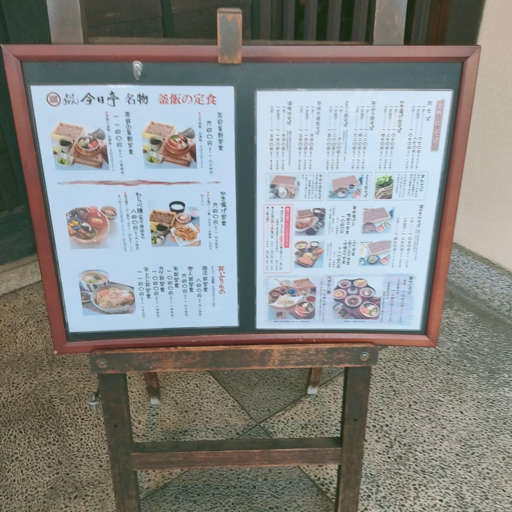 実際訪問したユーザーが直接撮影して投稿した北条町焼肉焼肉特急 堺もず駅の写真