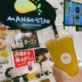 実際訪問したユーザーが直接撮影して投稿した西蒲田ジュースバーMANGO STAR 東急プラザ蒲田店の写真