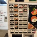 実際訪問したユーザーが直接撮影して投稿した美園二条ラーメン専門店RAMEN N'nの写真