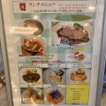 実際訪問したユーザーが直接撮影して投稿した八重咲町洋食カフェレストラン 楓の写真