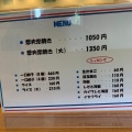 実際訪問したユーザーが直接撮影して投稿した桂台和食 / 日本料理想夫恋 横浜青葉店の写真