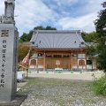 実際訪問したユーザーが直接撮影して投稿した共和町(きょうわまち)寺円通寺の写真