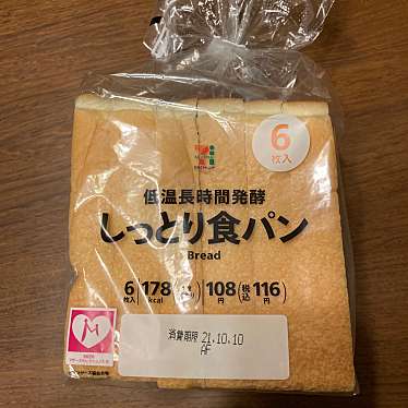 実際訪問したユーザーが直接撮影して投稿した柳原コンビニエンスストアセブンイレブン 名古屋柳原の写真