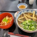 ごぼう天うどんウ二飯定食 - 実際訪問したユーザーが直接撮影して投稿した椿うどんうどん茶屋 橙々亭の写真のメニュー情報