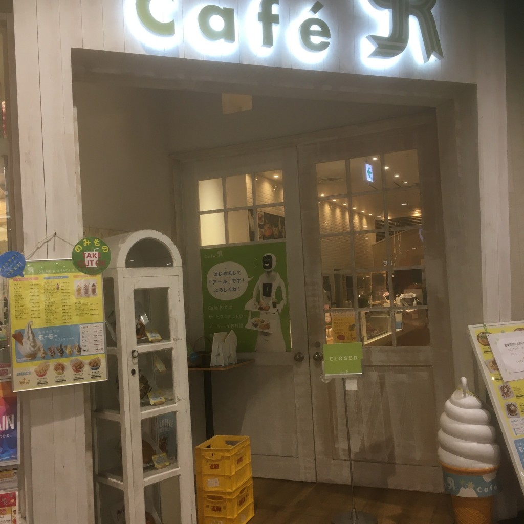 実際訪問したユーザーが直接撮影して投稿した豊砂カフェCafe Rの写真