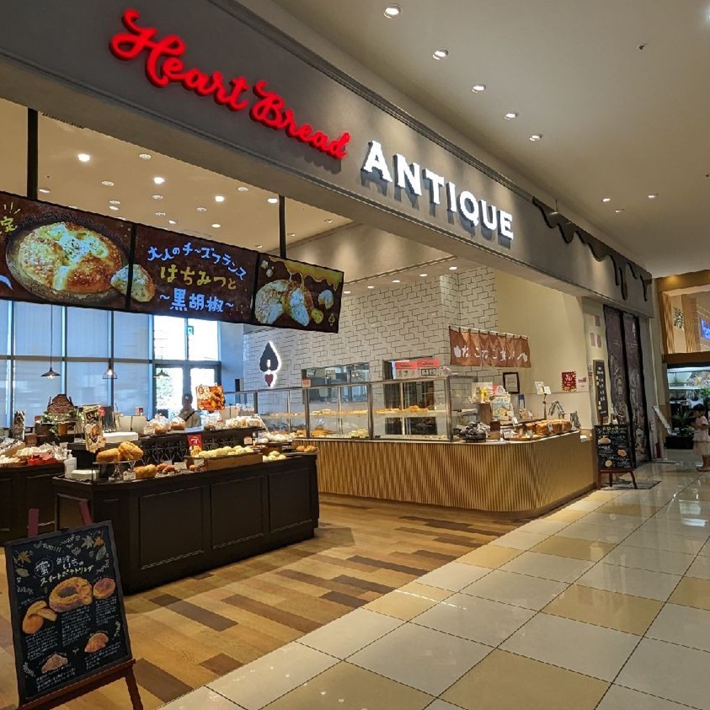 実際訪問したユーザーが直接撮影して投稿した寿町ベーカリーHeart Bread ANTIQUE アリオ倉敷店の写真