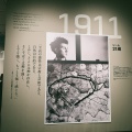 実際訪問したユーザーが直接撮影して投稿した上野公園美術館 / ギャラリー・画廊東京都美術館の写真