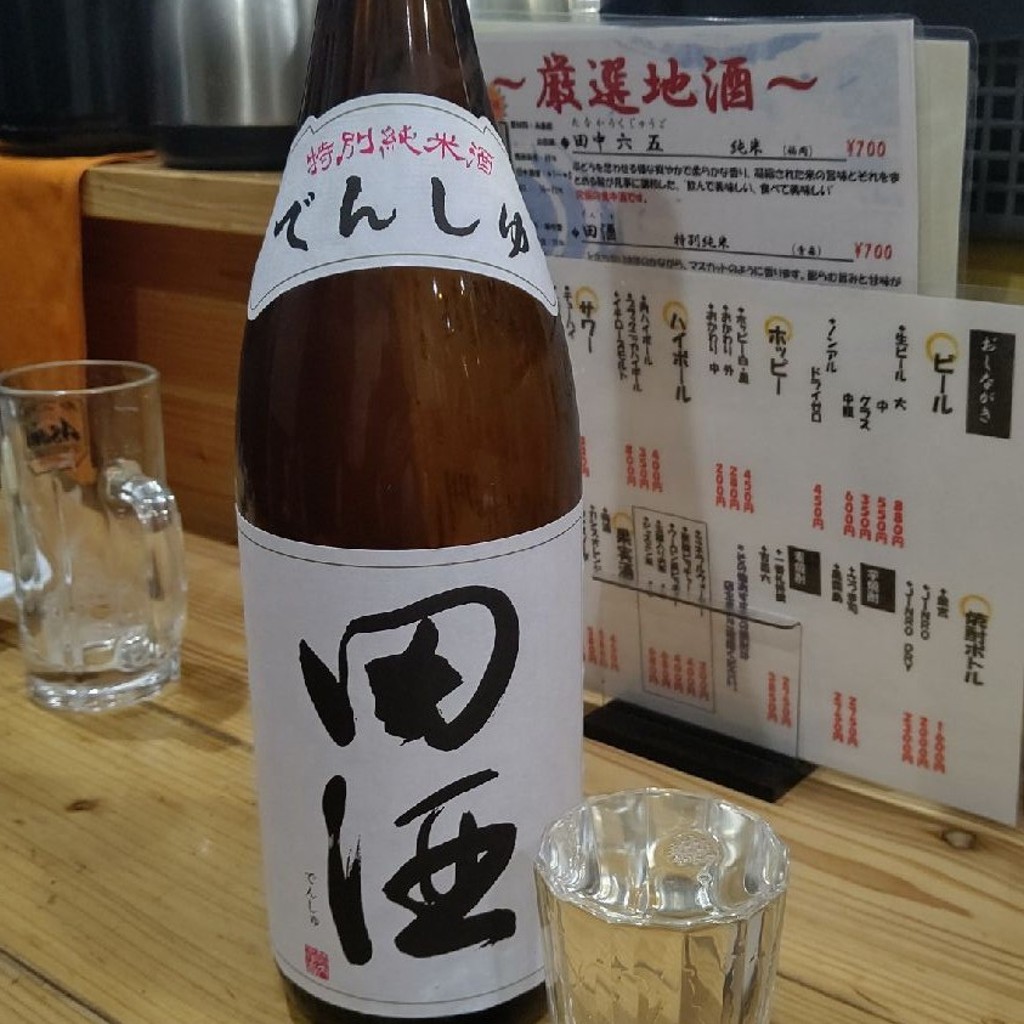 ユーザーが投稿した田酒の写真 - 実際訪問したユーザーが直接撮影して投稿した豊四季串焼き串焼き ひぐらしの写真