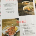 実際訪問したユーザーが直接撮影して投稿した六日町肉料理grillandwineじゅーの写真