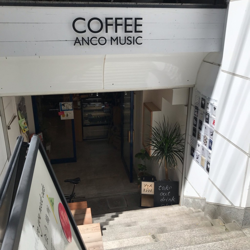 実際訪問したユーザーが直接撮影して投稿した上本能寺前町カフェミチカケ COFFEE ANCO MUSICの写真