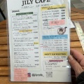 実際訪問したユーザーが直接撮影して投稿した元町通コーヒー専門店JILY CAFEの写真