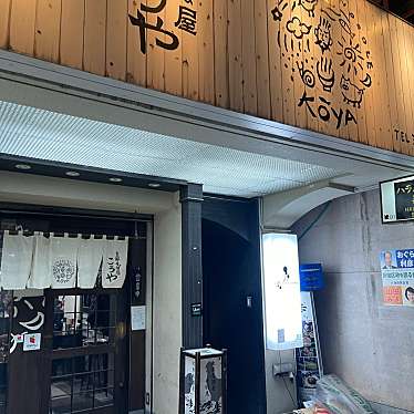 DaiKawaiさんが投稿したラーメン / つけ麺のお店支那そば屋 こうや/シナソバヤ コウヤの写真