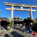 実際訪問したユーザーが直接撮影して投稿した真清田神社真清田神社の写真