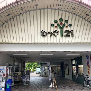 実際訪問したユーザーが直接撮影して投稿した富士見台商店街むっさ21(富士見台名店街)の写真