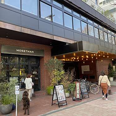パン好きはらぺこサイクリストさんが投稿した西新宿ベーカリーのお店MORETHAN BAKERY/モアザン ベーカリーの写真