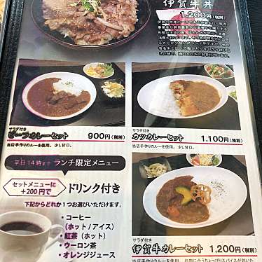 実際訪問したユーザーが直接撮影して投稿した上野丸之内肉料理居食屋 五右衛門の写真