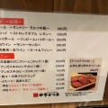 実際訪問したユーザーが直接撮影して投稿した三宮町肉料理厚切り牛かつ専門店 神戸 牛かつ亭 三宮本店の写真