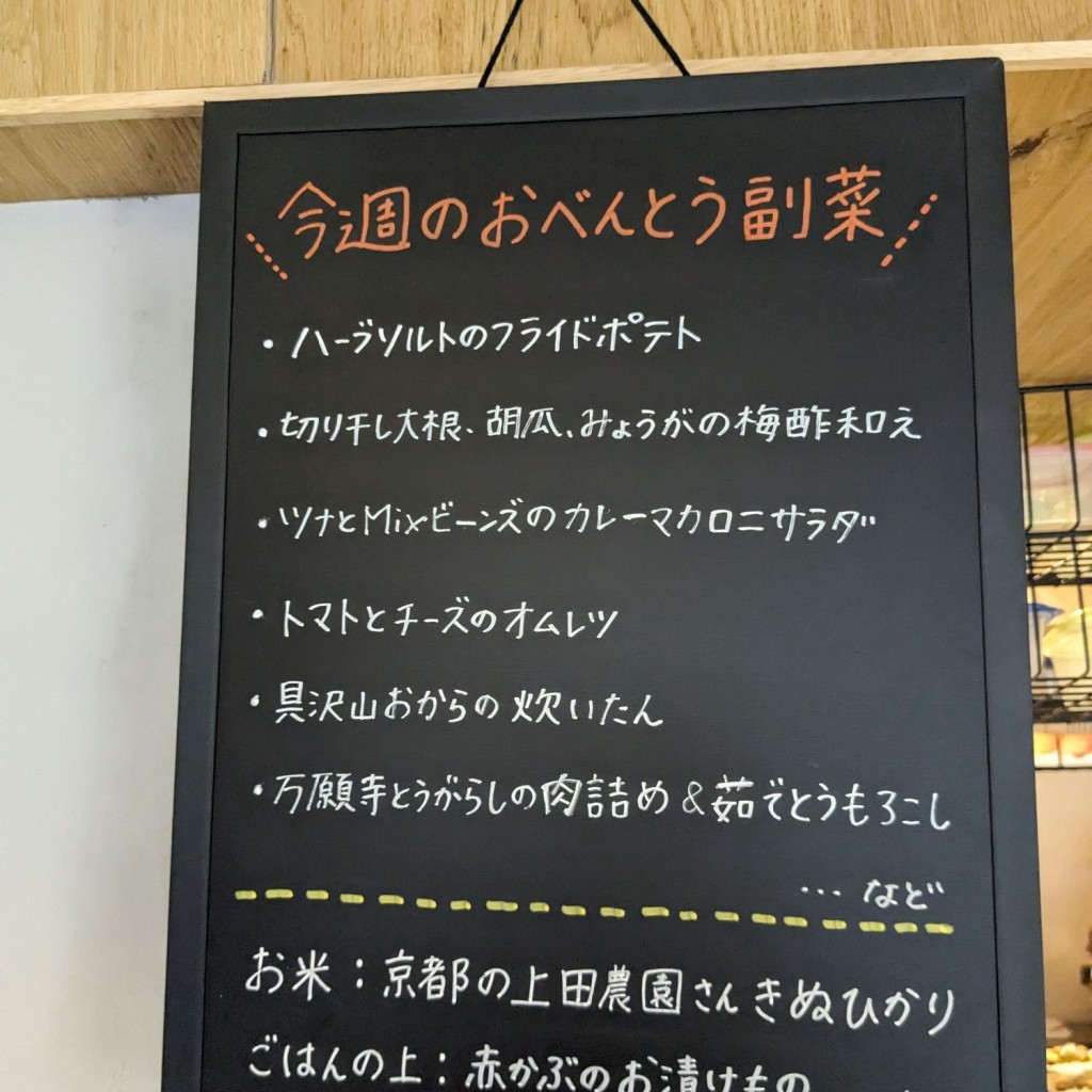 実際訪問したユーザーが直接撮影して投稿した堀出シ町定食屋おべんとう食堂 tadaimaの写真