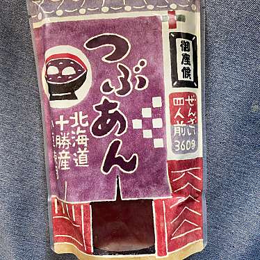 御座候 アリオ加古川店のundefinedに実際訪問訪問したユーザーunknownさんが新しく投稿した新着口コミの写真
