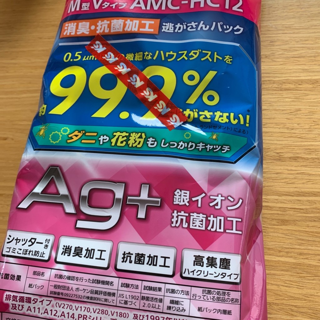 実際訪問したユーザーが直接撮影して投稿した辻堂神台家電量販店ケーズデンキ 辻堂店の写真