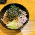 実際訪問したユーザーが直接撮影して投稿した喜久井町ラーメン / つけ麺違う家の写真