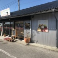 実際訪問したユーザーが直接撮影して投稿した仁井田定食屋くじらのいっぷくの写真