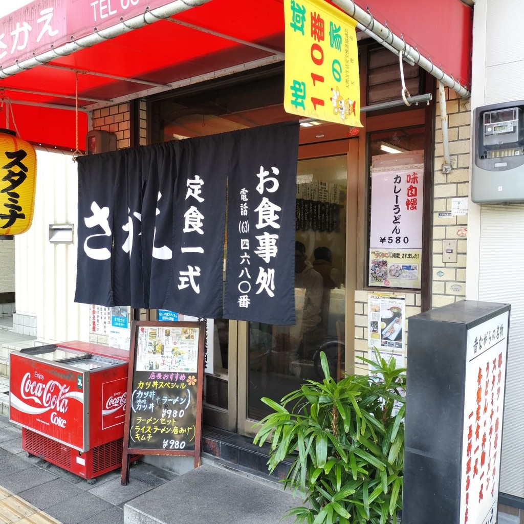 実際訪問したユーザーが直接撮影して投稿した田井庄町定食屋さかえ食堂の写真