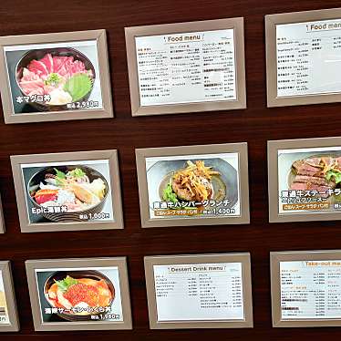 実際訪問したユーザーが直接撮影して投稿した柳町ファミリーレストランRestaurant Epicの写真